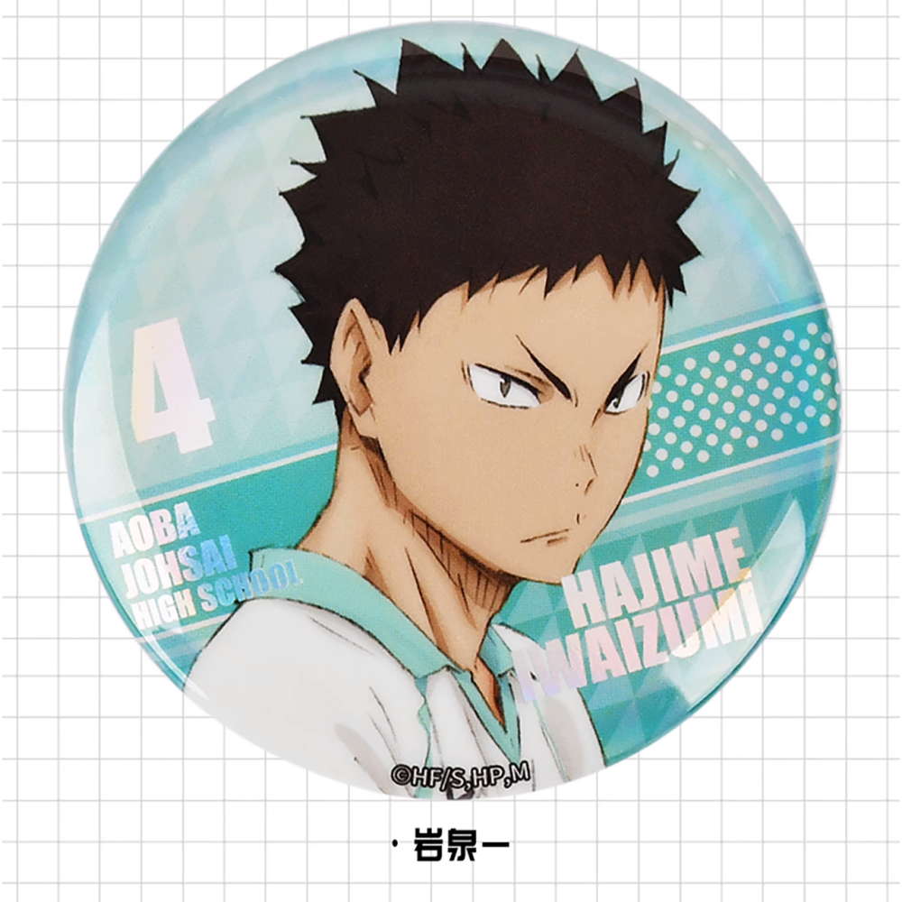 白阿尼現貨｜正版授權｜岩泉一 鐳射徽章｜排球少年徽章 青葉 岩泉一徽章 岩泉徽章 岩泉一吧唧 青葉城西 岩泉一周邊-細節圖2