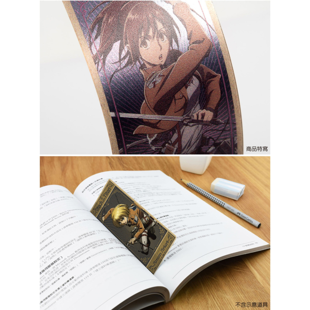 白阿尼現貨｜木棉花｜進擊的巨人 銀箔書籤｜6入｜艾連書籤 三笠書籤 阿爾敏書籤 莎夏書籤 柯尼 約翰 進擊的巨人書籤-細節圖3