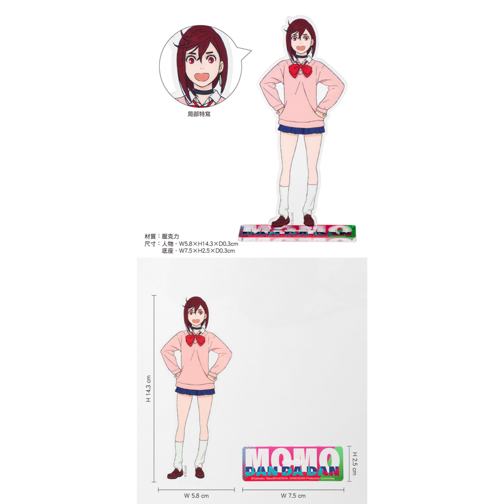 白阿尼現貨｜木棉花｜膽大黨 綾瀨桃角色壓克力立牌｜綾瀨桃立牌 小桃 桃 膽大黨立牌 綾瀨桃周邊 膽大黨周邊-細節圖3