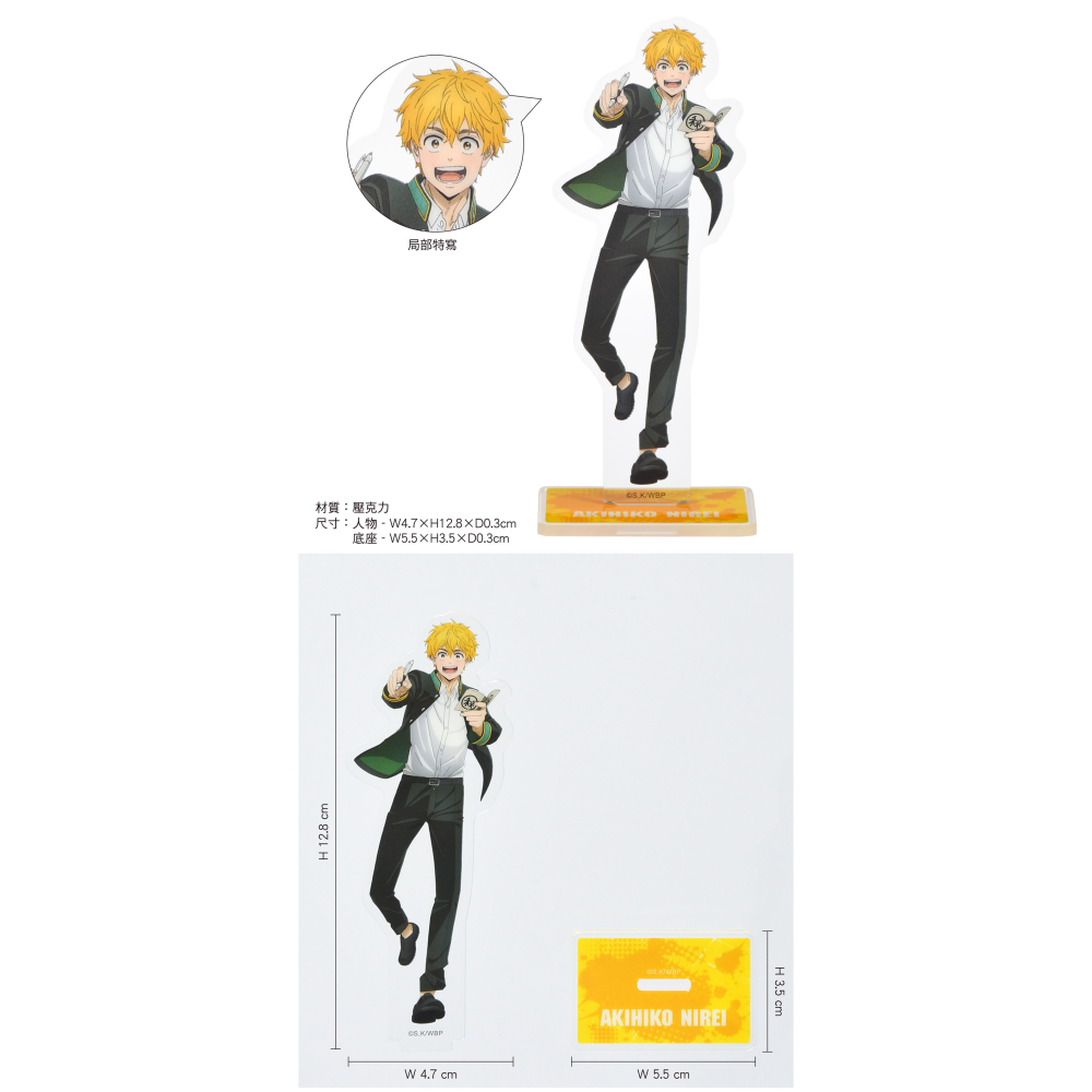 白阿尼現貨｜木棉花｜防風少年 榆井秋彥 角色壓克力立牌｜防風少年立牌 榆井立牌 風鈴高中 榆井秋彥周邊 防風少年周邊-細節圖2