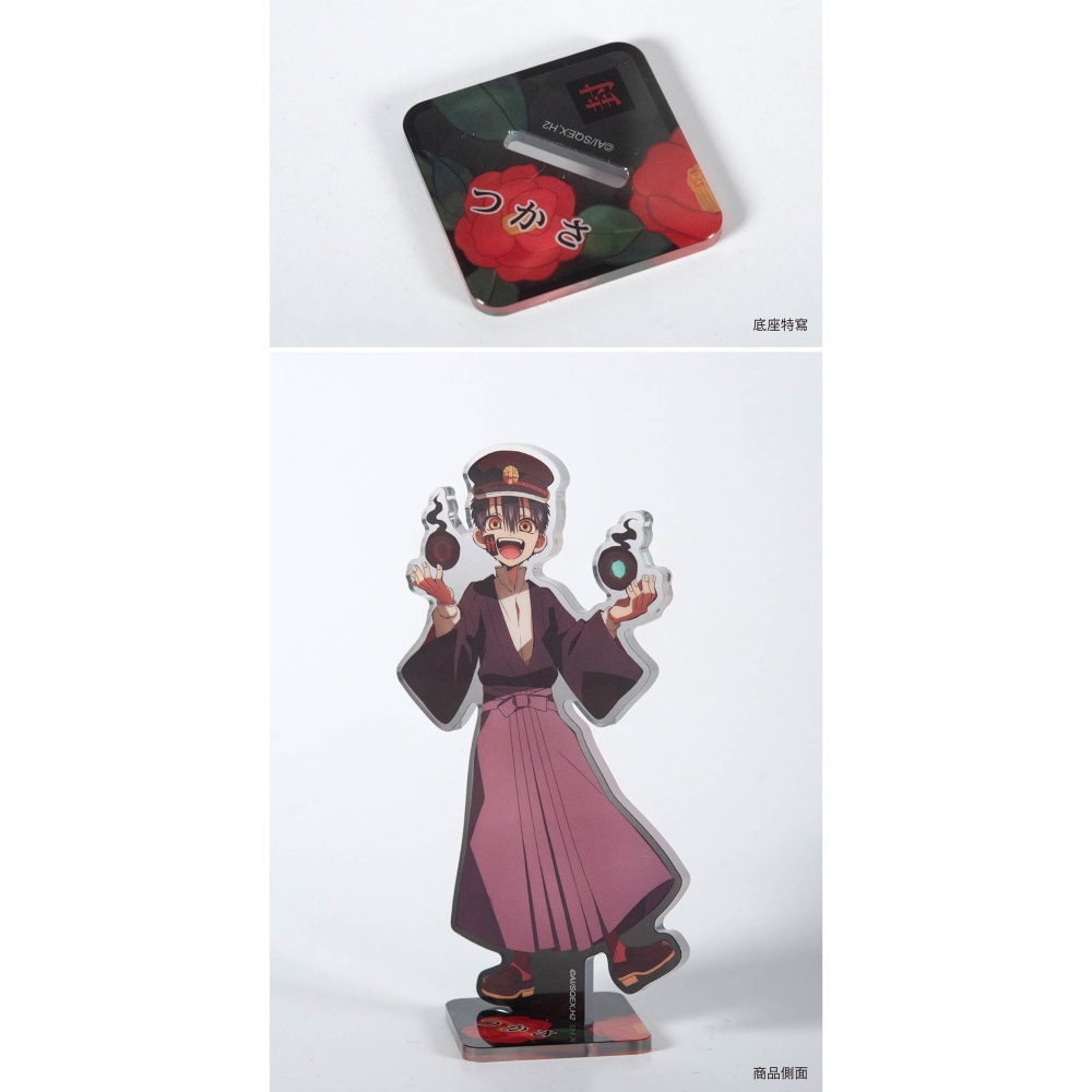 白阿尼現貨｜木棉花｜地縛少年花子君 花子君 角色壓克力立牌｜花子君立牌 七號大人 地縛少年花子君周邊-細節圖3