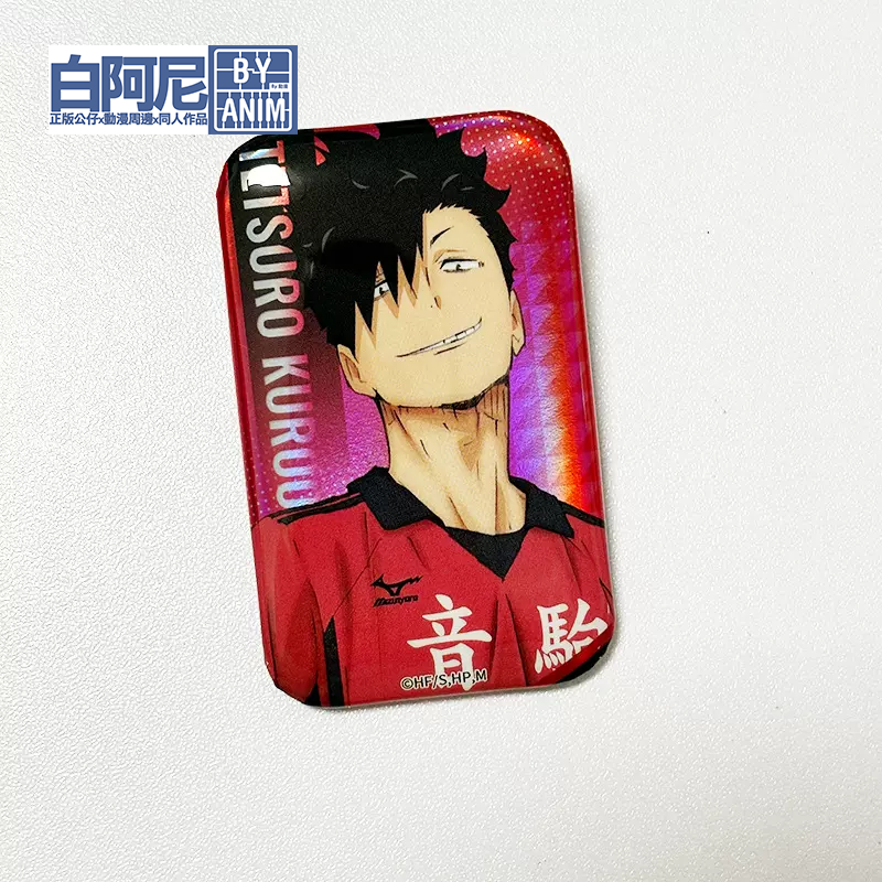 白阿尼現貨｜正版授權｜排球少年 鐳射雙閃方形徽章｜排球少年徽章 日向 影山 研磨 木兔 及川 黑尾 方形徽章 排少 吧唧-規格圖8