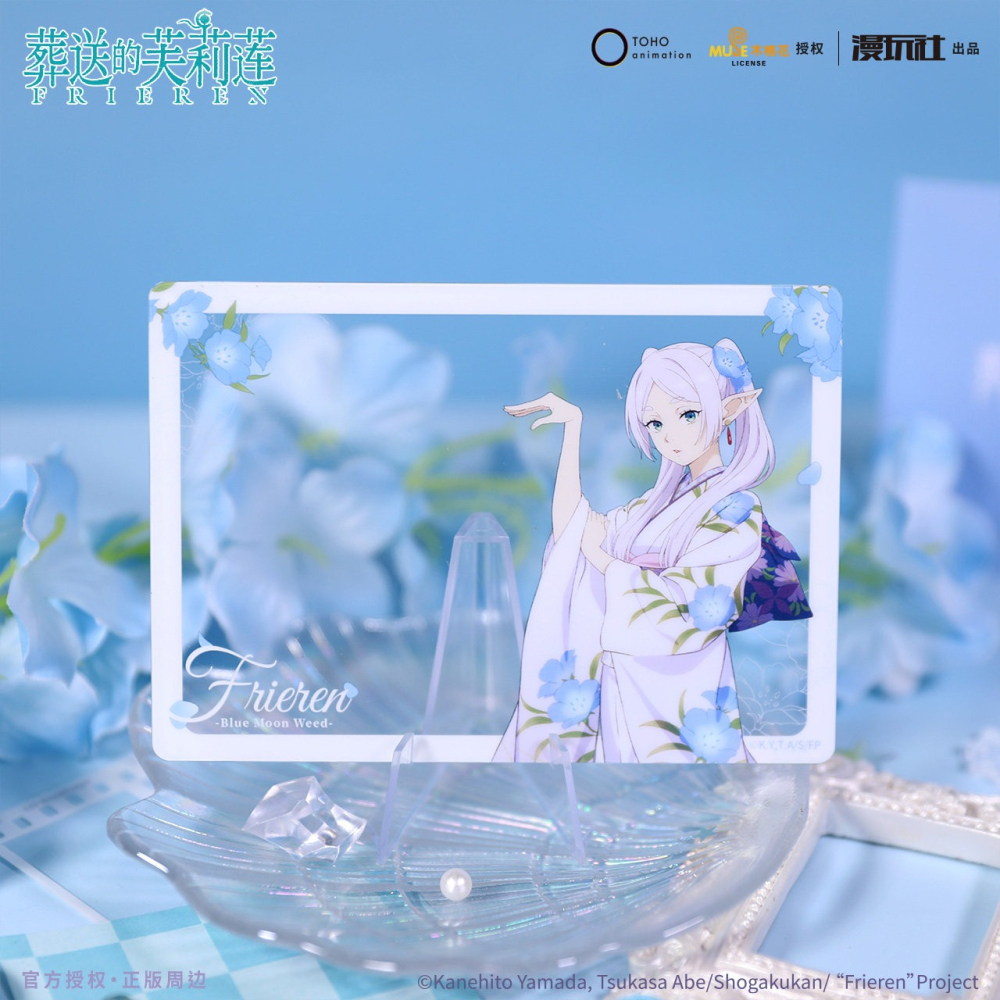 白阿尼現貨｜正版授權｜葬送的芙莉蓮 蒼月草系列合影卡｜芙莉蓮壓克力合影卡 芙莉蓮和服合影卡 芙莉蓮吧唧 葬送的芙莉蓮周邊-細節圖3