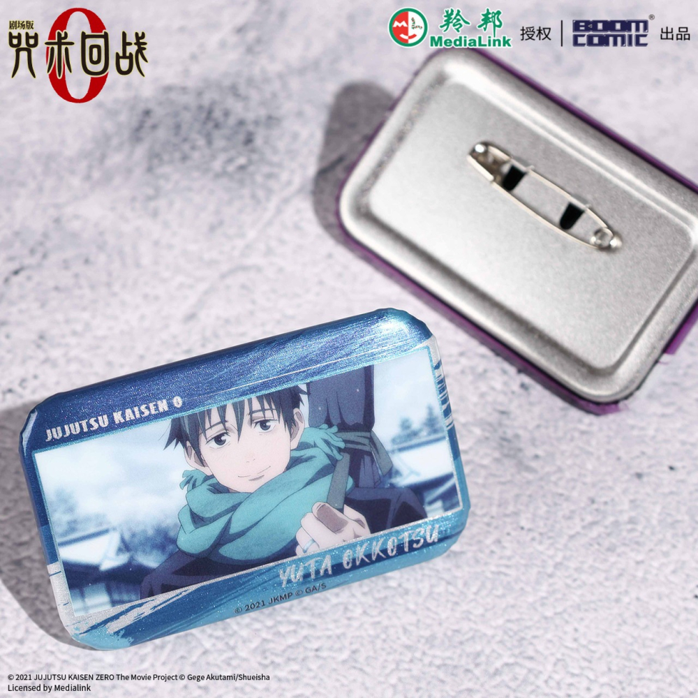 白阿尼現貨｜正版授權｜咒術迴戰0 截圖系列方形徽章｜乙骨憂太方形徽章 乙骨徽章 純愛戰士 乙骨憂太吧唧 乙骨憂太周邊-細節圖2