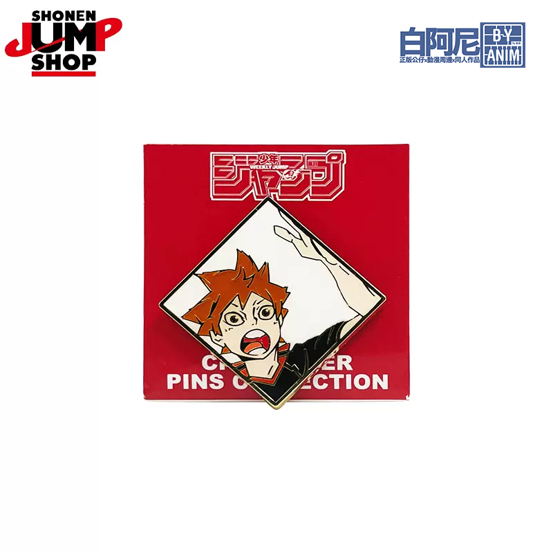 白阿尼｜jumpshop｜排球少年 金屬胸章徽章｜日向 影山 孤爪研磨 黑尾 夜久 宮侑 宮治 木兔 赤葦 徽章 吧唧-規格圖10