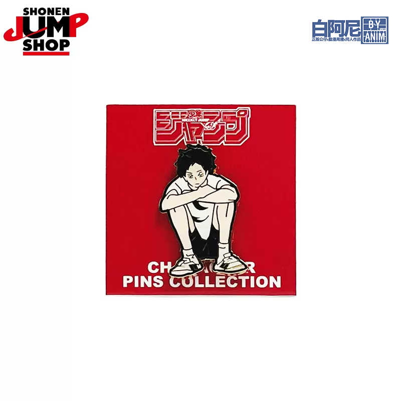 白阿尼｜jumpshop｜排球少年 金屬胸章徽章｜日向 影山 孤爪研磨 黑尾 夜久 宮侑 宮治 木兔 赤葦 徽章 吧唧-規格圖10