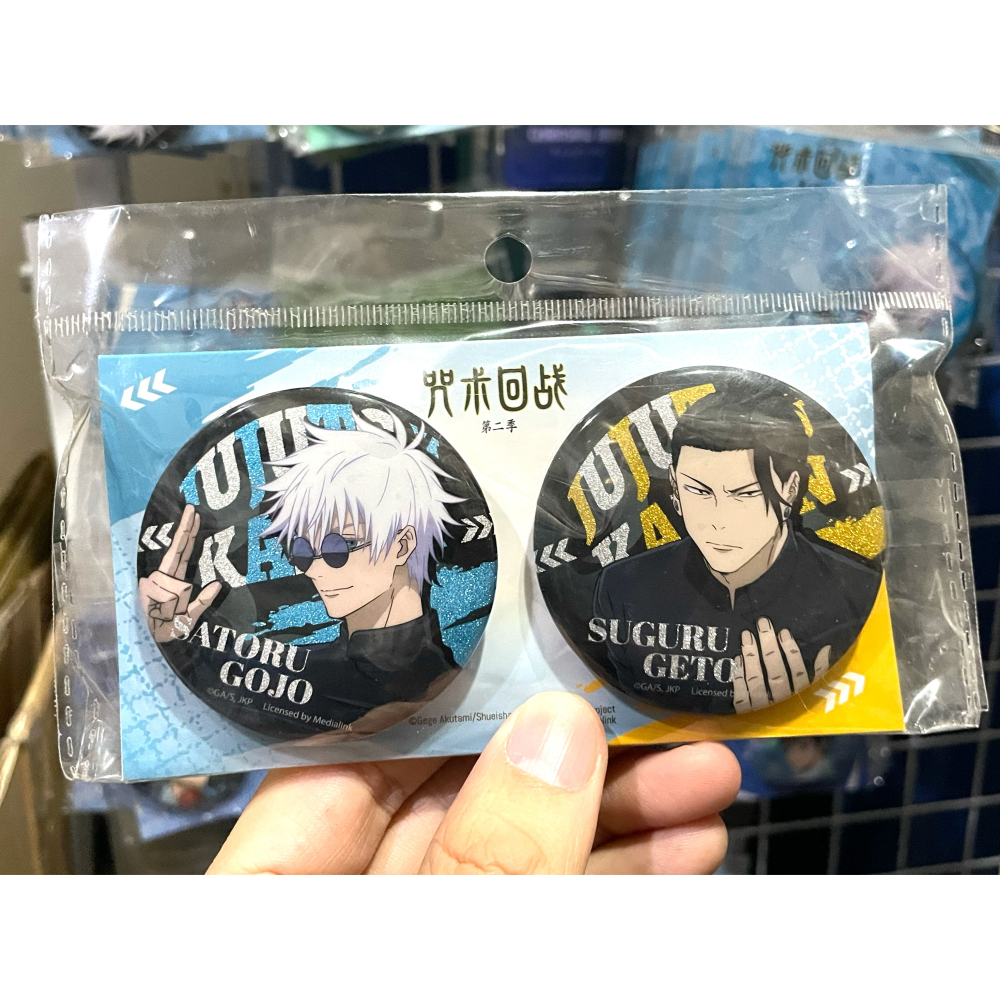 白阿尼現貨｜正版授權｜2入｜咒術迴戰 校服系列徽章組｜五條悟校服徽章 夏油傑徽章 校服 五條悟周邊 五條悟吧唧 咒術周邊-細節圖2