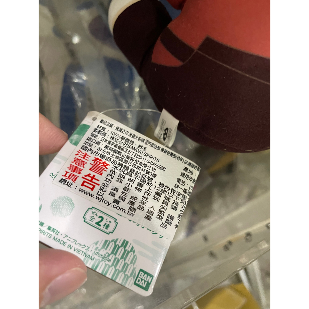 白阿尼動漫｜代理版｜ 景品 鬼滅之刃娃娃 ｜20cm｜煉獄杏壽郎 幼年娃娃｜年幼煉獄杏壽郎娃娃 炎柱 大哥 鬼滅之刃娃偶-細節圖4
