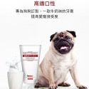 犬用適口性佳ㄉ乳酸菌牙膏 40g