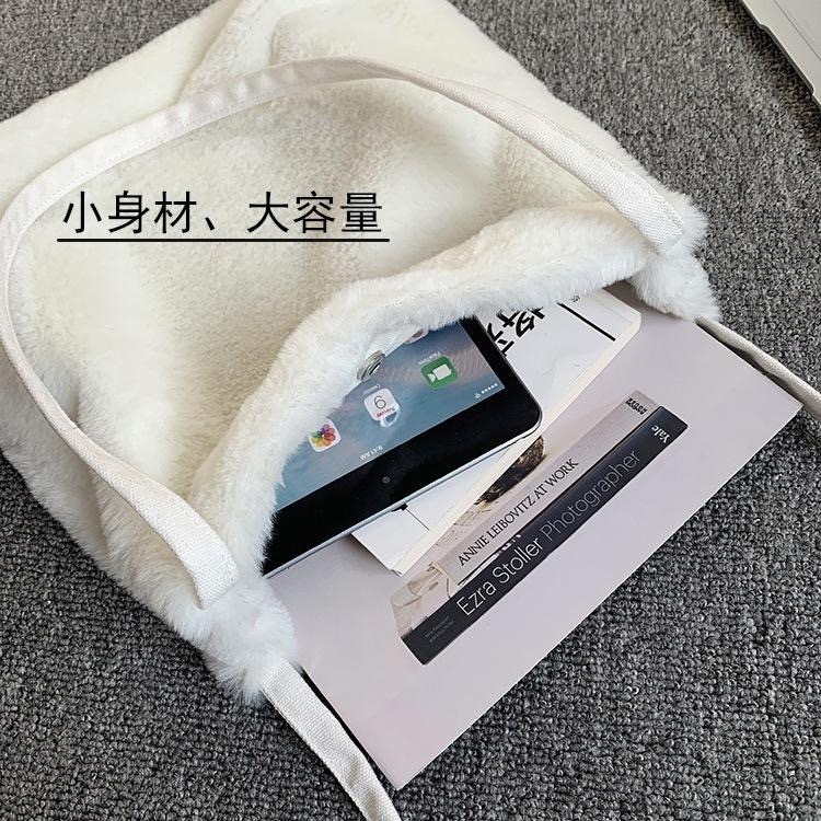 /森圓/ 毛茸茸 • 肩背手提袋-細節圖5