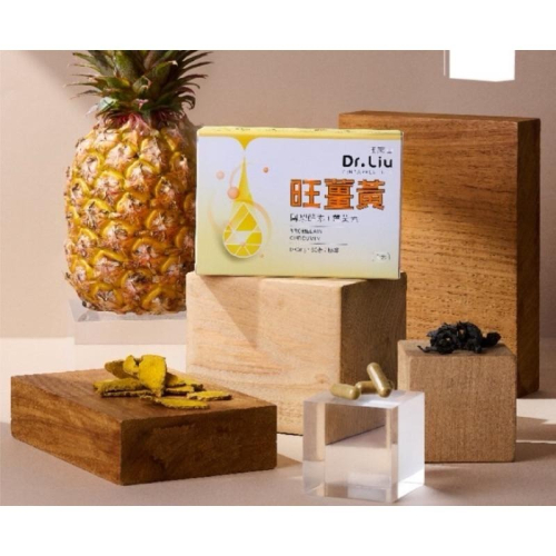 &lt;免運現貨&gt; 旺萊山 Dr.Liu 系列商品 旺薑黃 薑黃素+鳳梨酵素