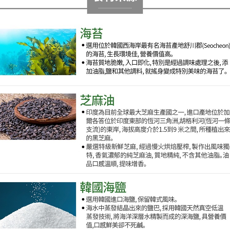 【Linda Shop】現貨+預購 香烤海苔禮盒(小片裝)  一箱24小包 台灣製 送禮首選-細節圖4