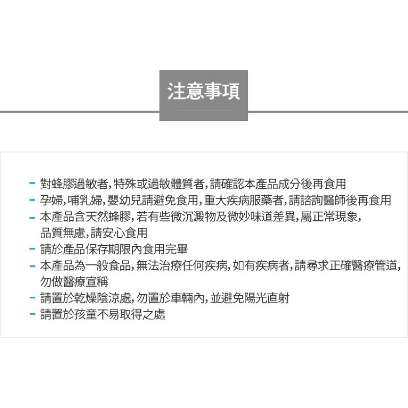 ［Linda Shop]艾多美蜂膠噴霧 抗疫必備 舒緩喉嚨-細節圖9