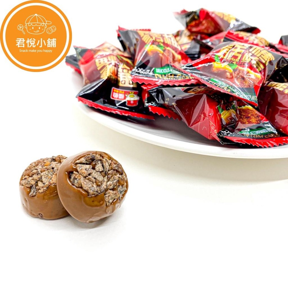 【君悅小舖】福伯黑糖話梅/300g 450g 600g-細節圖2