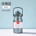 優雅藍800ML