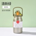 清新綠800ML