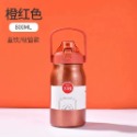 橙紅色800ML