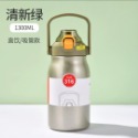 清新綠1300ML