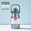 優雅藍1000ML