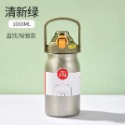 清新綠1000ML