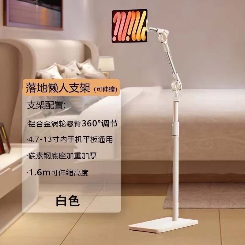 ·免運現貨· 小編愛用款！渦輪自鎖 平板支架-細節圖2