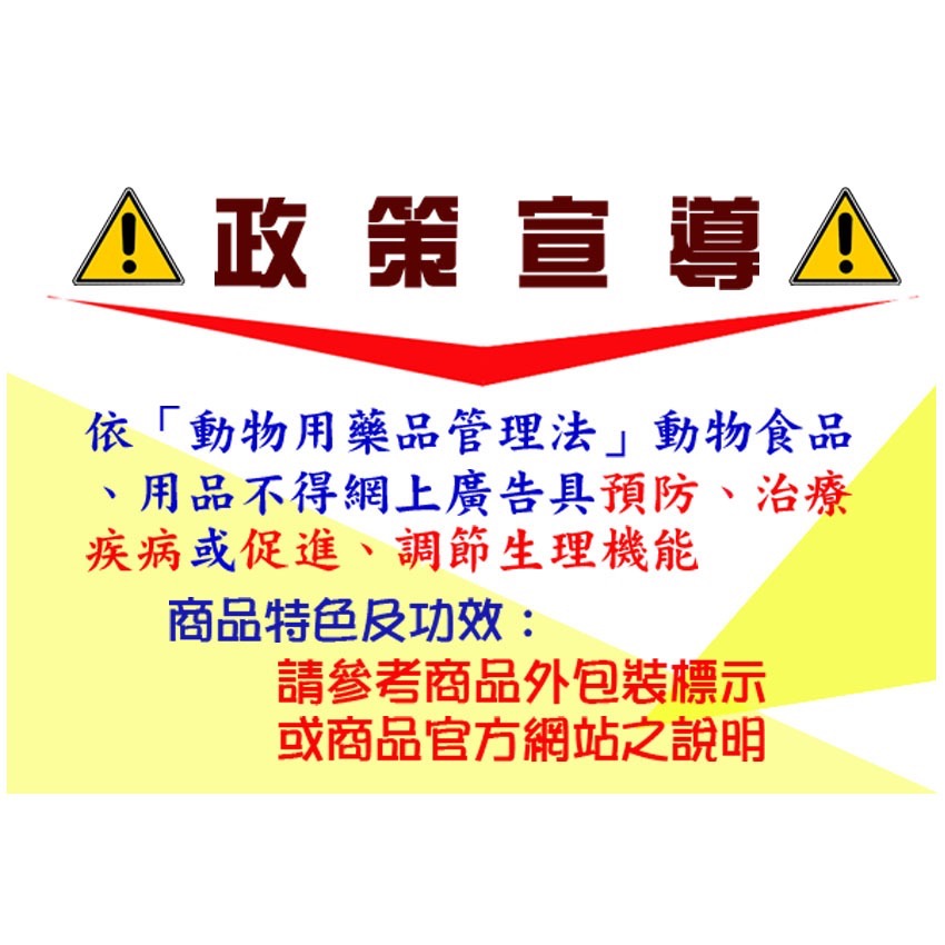 ☆汪喵小舖2店☆ 寶威寵物奶粉1公斤 // 適合所有犬貓-細節圖4