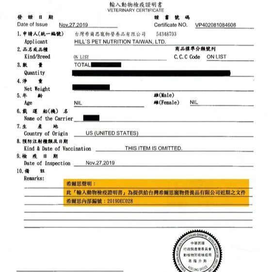 希爾思Hills 貓 c/d cd 貓泌尿道護理飼料 10369HD 8679 10370HD-細節圖3