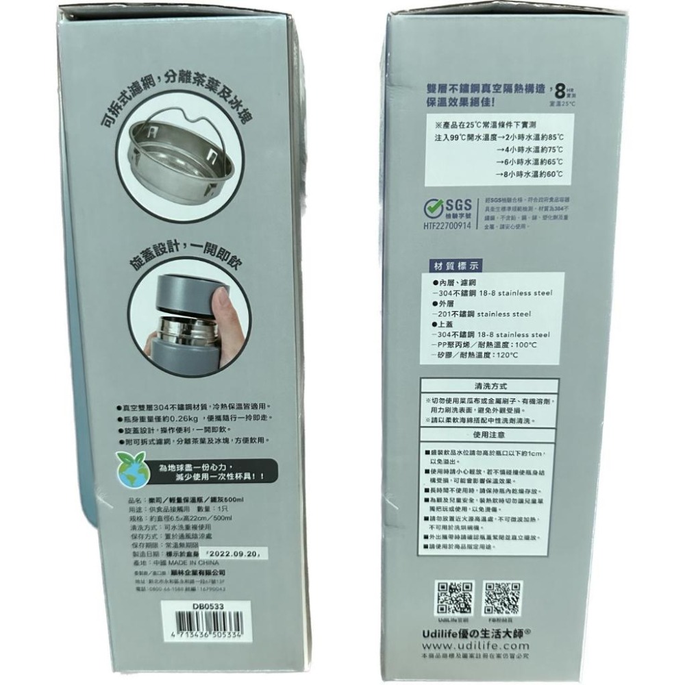 生活大師 樂司 輕量保溫瓶 500ML 彈跳保溫杯 不銹鋼保溫杯 保溫瓶 隨手瓶 保溫瓶-細節圖2