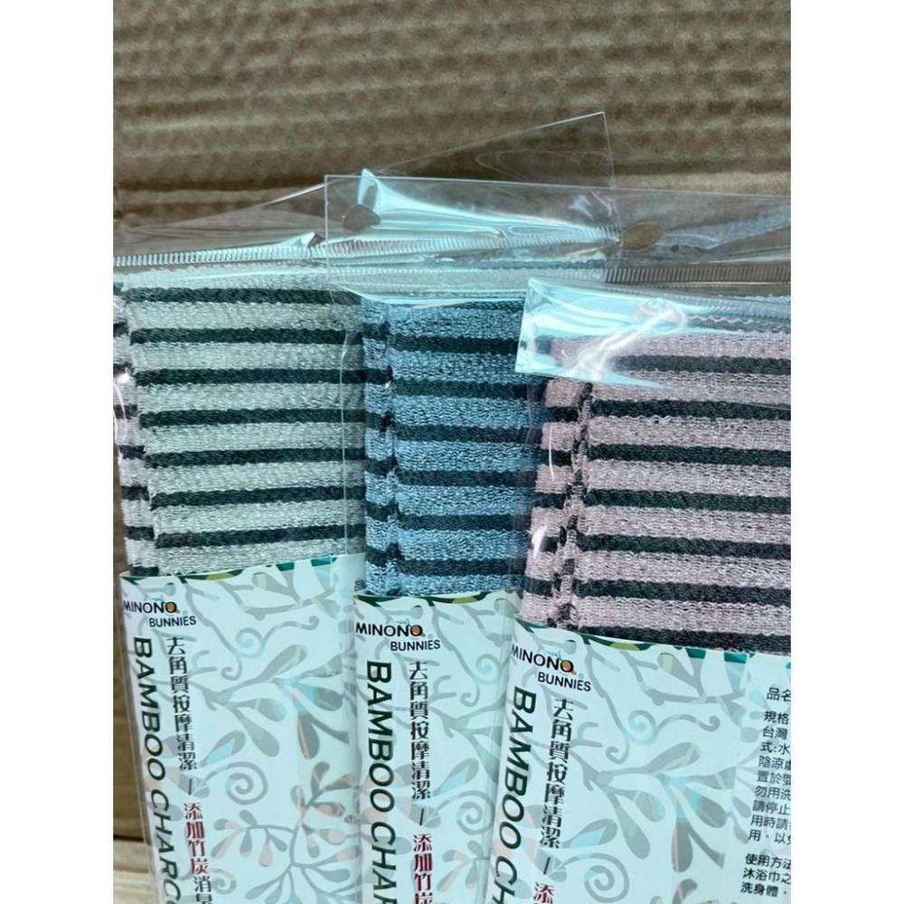米諾諾 竹炭SPA沐浴巾30*90cm 竹炭棉柔沐浴巾24*90cm 竹炭沐浴巾 搓澡巾 洗澡巾 起泡巾 棉柔沐浴巾-細節圖4