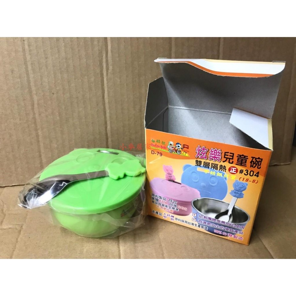 嘟酷熊 炫樂兒童碗 兒童手把隔熱碗 附湯匙 雙層隔熱碗 304不鏽鋼碗 兒童碗 卡通碗 不鏽鋼隔熱碗 不鏽鋼兒童碗-細節圖3