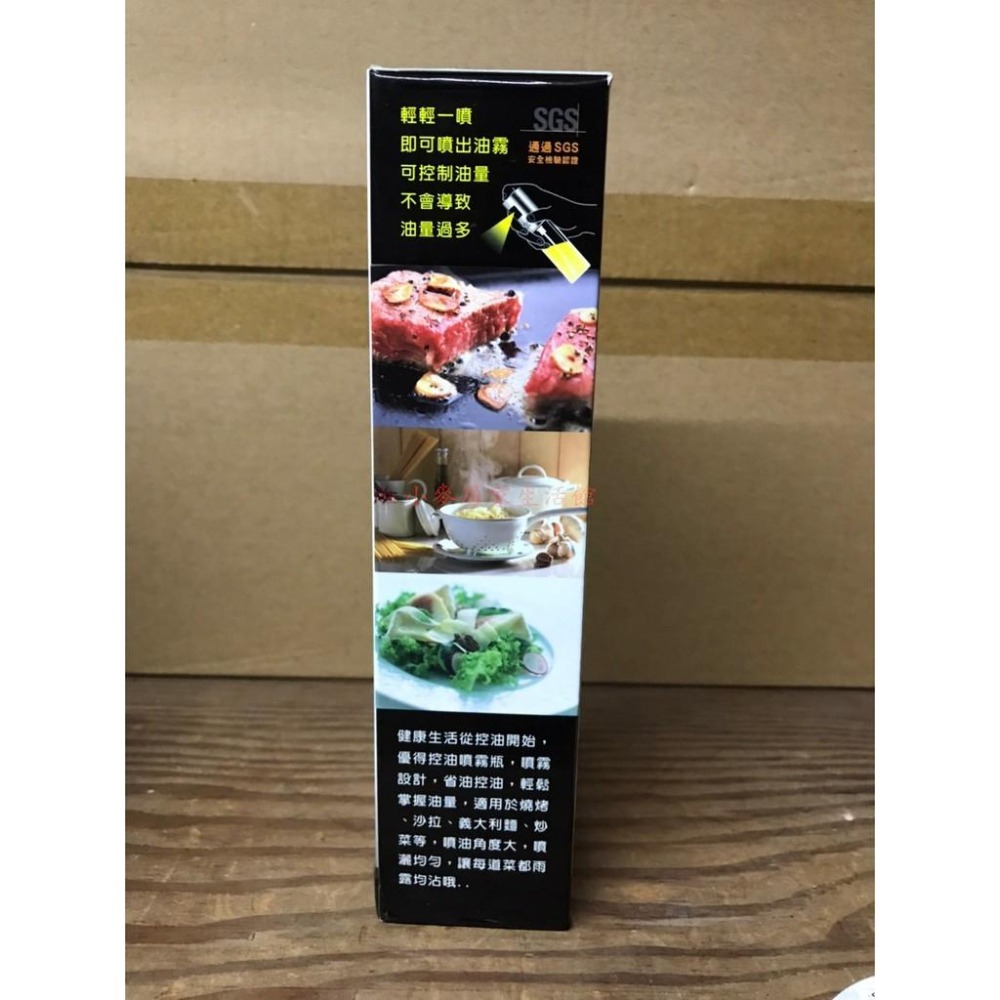 優得控油噴務瓶 100ML 200ML 304不鏽鋼噴瓶 304不鏽鋼 油瓶 噴霧油瓶 噴霧油罐 油醋瓶 油醋罐 噴油瓶-細節圖2