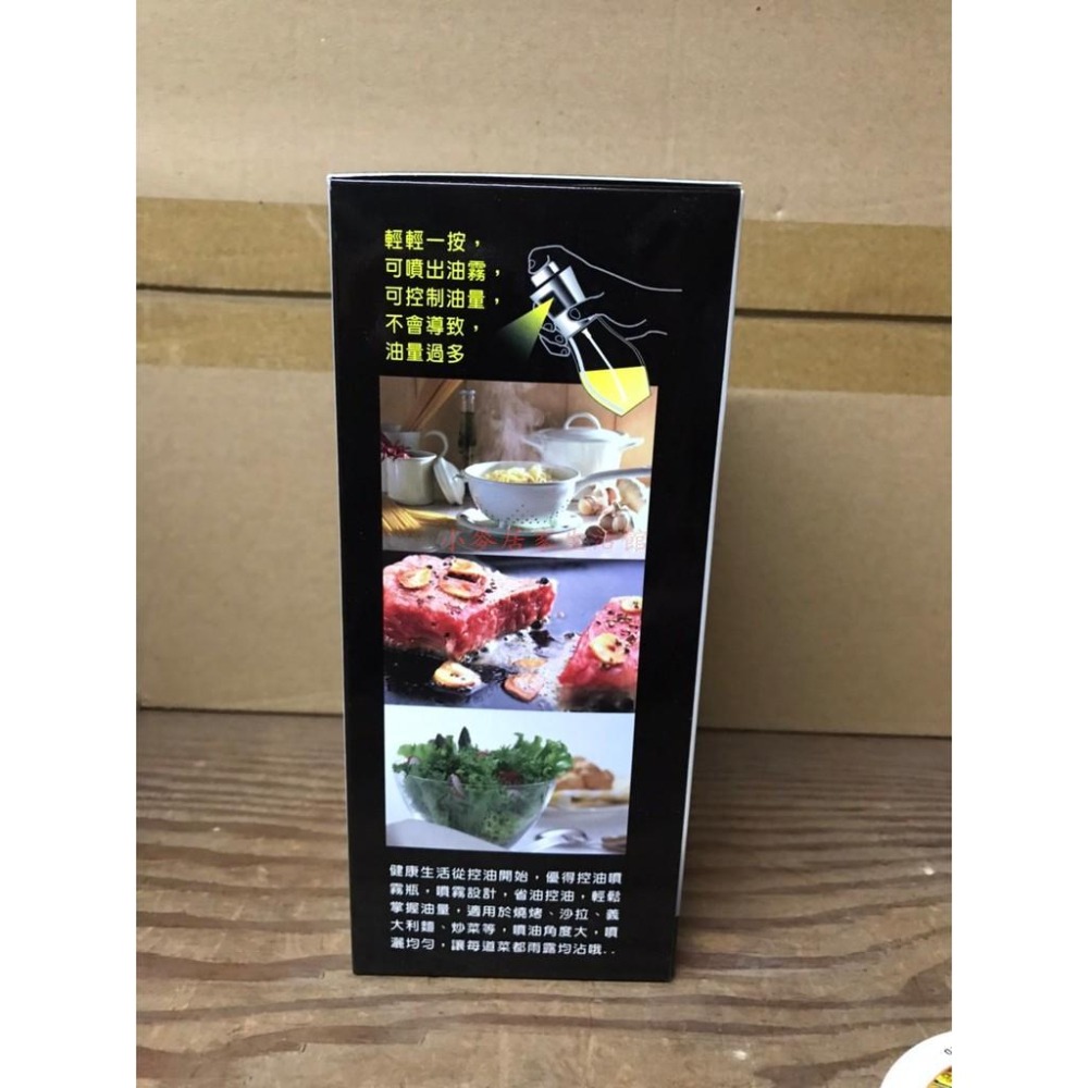 優得控油噴務瓶 100ML 200ML 304不鏽鋼噴瓶 304不鏽鋼 油瓶 噴霧油瓶 噴霧油罐 油醋瓶 油醋罐 噴油瓶-細節圖5