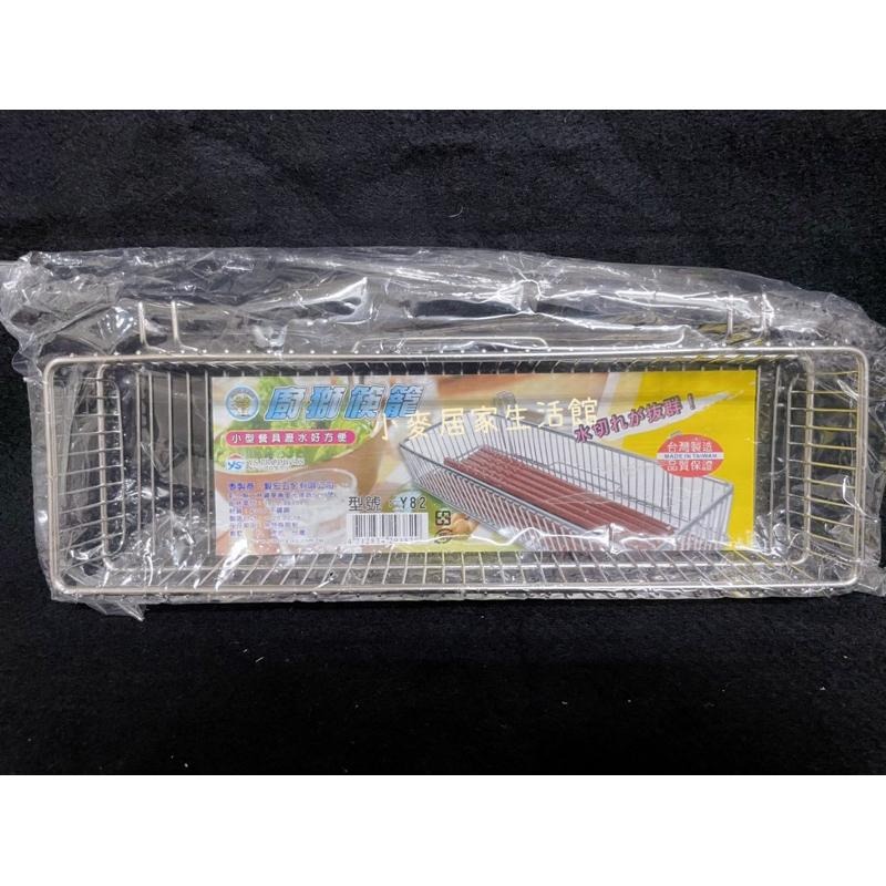 廚獅筷籠 304不鏽鋼 Y82 台灣製造 筷架 置物架 收納架 筷盒 瀝水籃 筷籠 置物架 烘筷籠 筷子籃 烘碗機置物-細節圖2