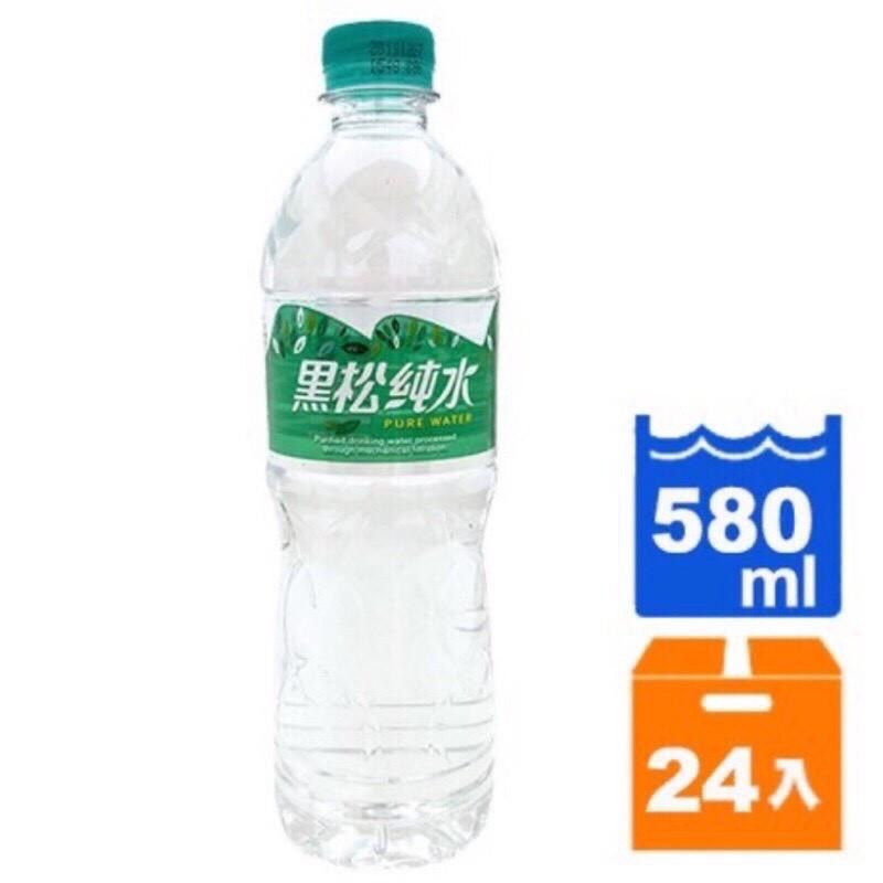 免運費 統一 UNI water 純水 550ML 24入 多喝水 黑松純水 純水 竹炭水 台鹽 PH9.0 海洋 鹼性-細節圖3