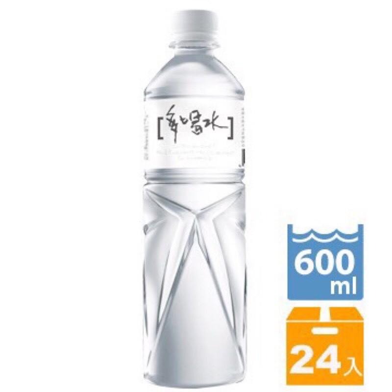 免運費 統一 UNI water 純水 550ML 24入 多喝水 黑松純水 純水 竹炭水 台鹽 PH9.0 海洋 鹼性-細節圖4