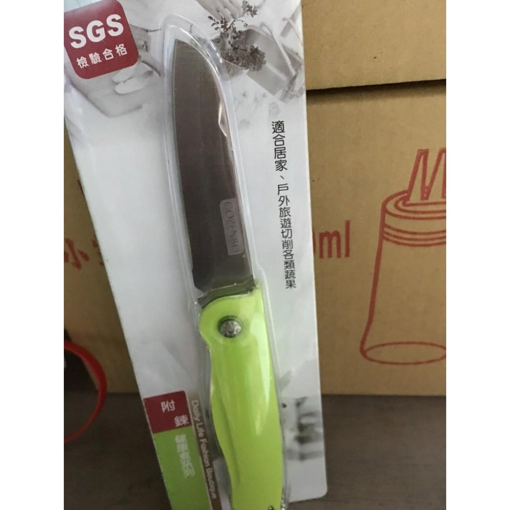 健康煮 折疊刀 多功能削皮刀 刀子 削皮刀 折疊水果刀 水果刀 折疊刀 不鏽鋼 刮魚鱗-細節圖2