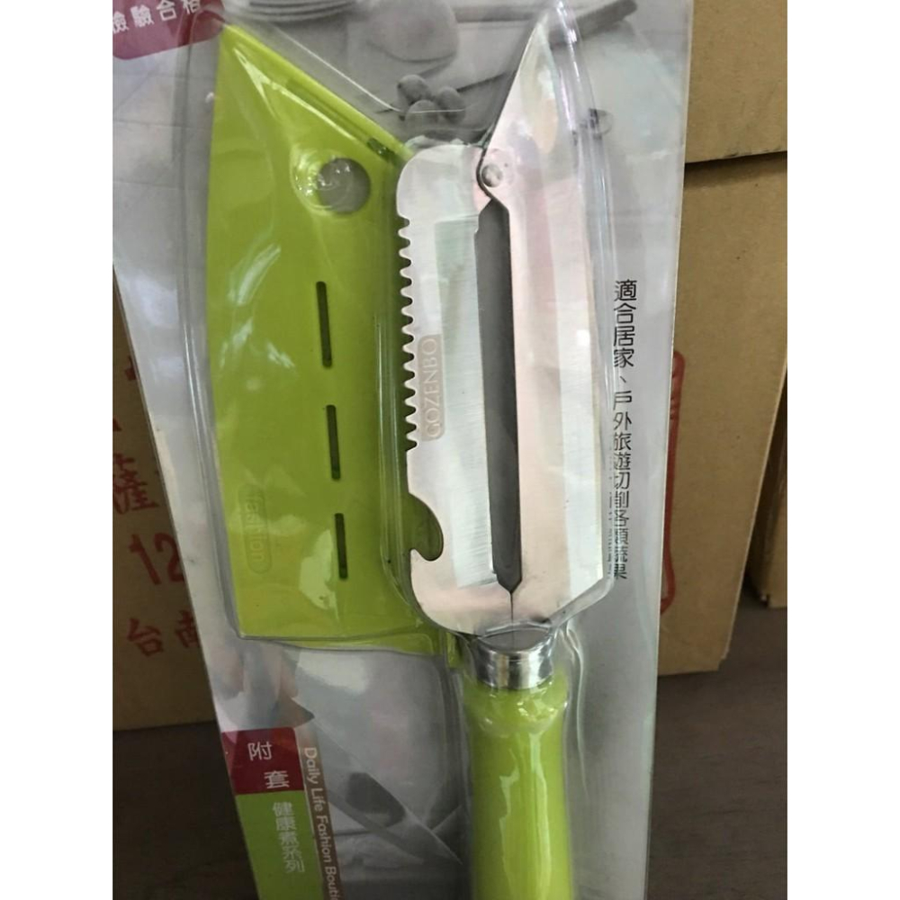 健康煮 折疊刀 多功能削皮刀 刀子 削皮刀 折疊水果刀 水果刀 折疊刀 不鏽鋼 刮魚鱗-細節圖3