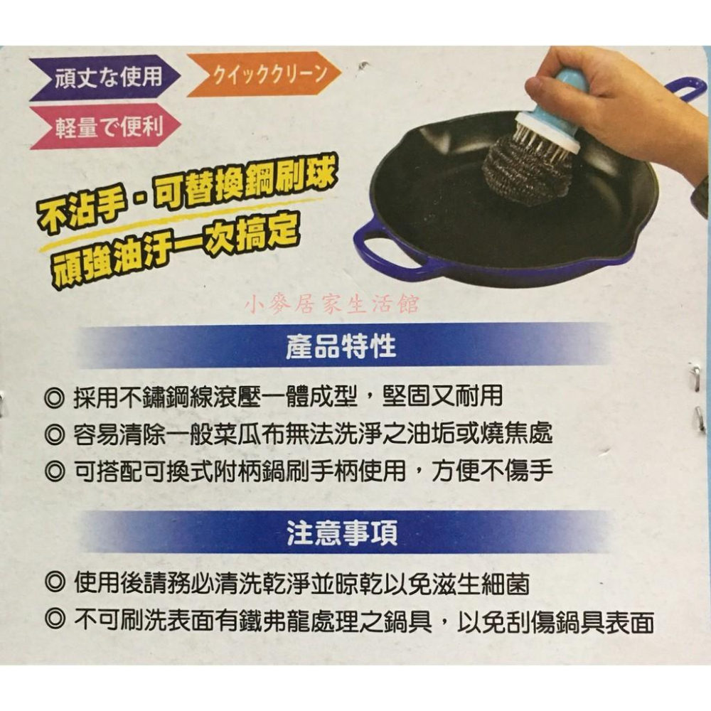 名仕  CHC112 強效清潔鋼絲球 6入 鋼刷 鋼絲球 爐具刷 鐵絲球 鋼刷球 清潔刷 廚房 燒焦 油垢-細節圖2