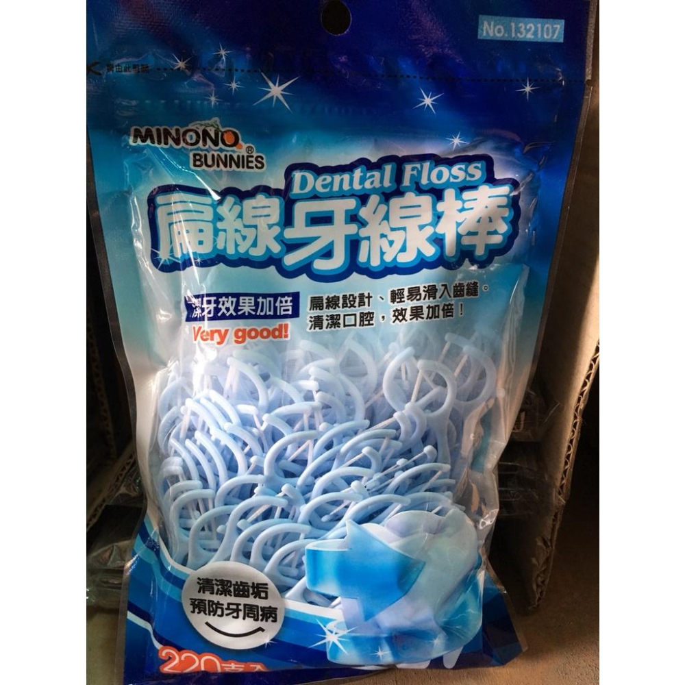 米諾諾 扁線牙線棒 牙線棒 牙線 牙齒清潔線 扁線牙線棒 牙線棒 潔牙棒 牙線 牙籤-細節圖2