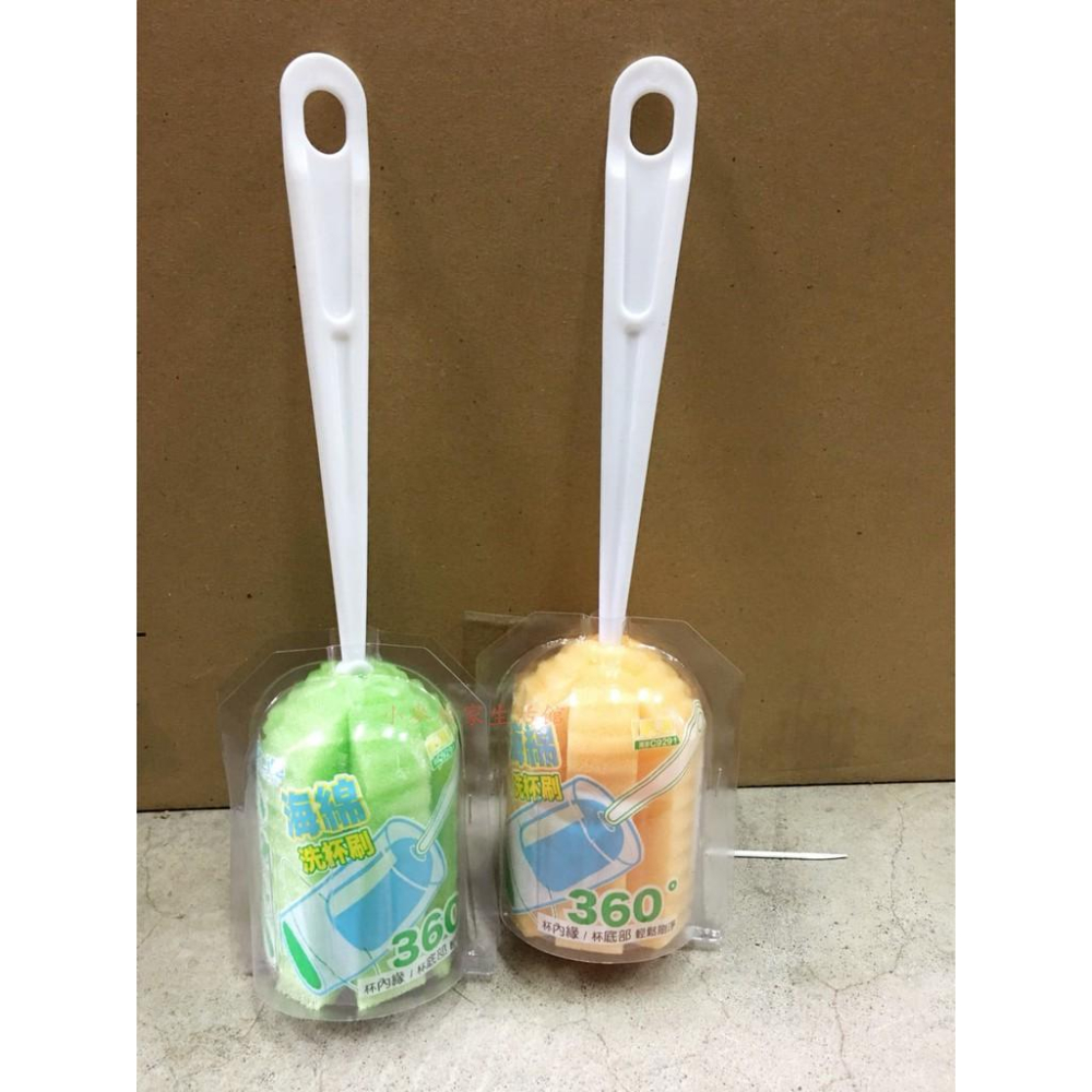 UdiLife 生活大師 海綿洗杯刷 菜瓜布洗杯刷 洗杯刷 菜瓜布杯刷 水瓶刷 杯子刷-細節圖2