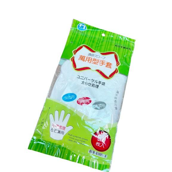 名仕 萬用型手套 100入 50入 生活大師 美廚抽取式免洗手套 防疫手套白色手套 美容手套 工作手套 清潔手套-細節圖4