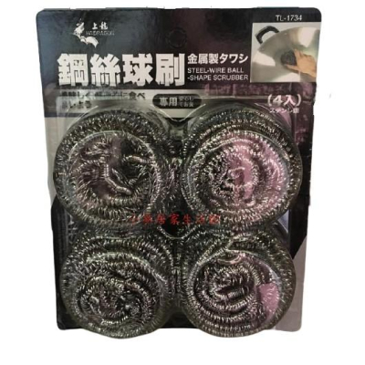 上龍 TL-1734 鋼絲球刷4入 鋼刷 鋼絲球 鋼刷 不鏽鋼 鍋刷 爐具刷 清潔刷 鍋碗刷 廚具 清潔 廚房