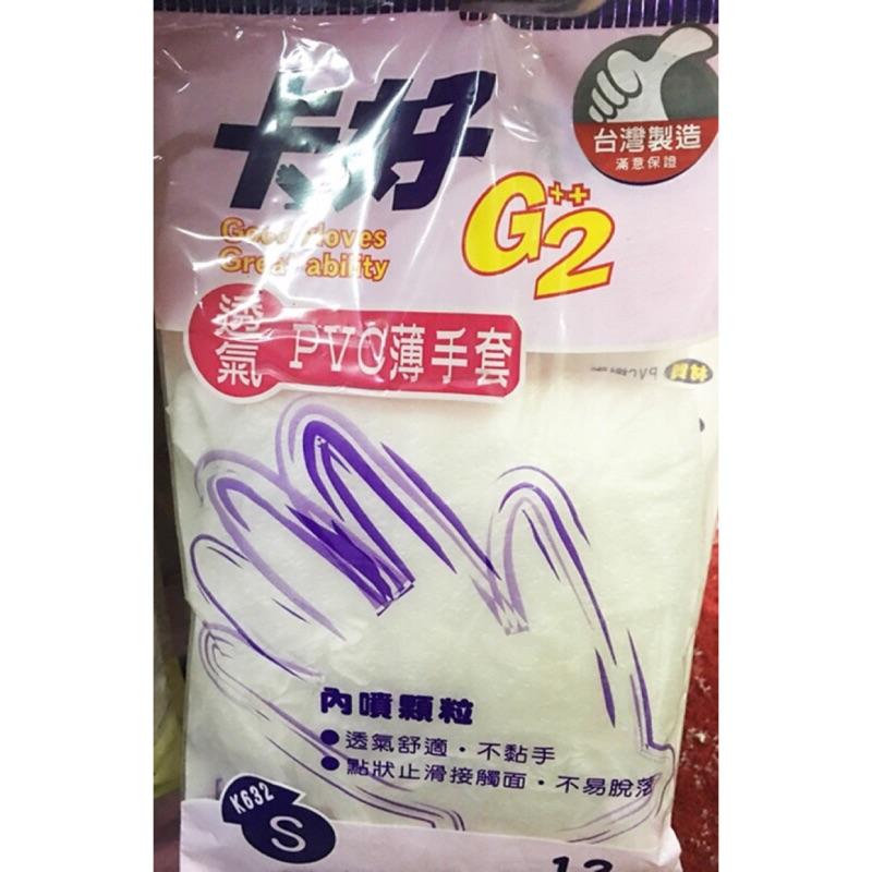 卡好 K632 透氣PVC手套 12支入 S M L 薄手套 顆粒 台灣製造 透氣手套 白色手套 工作手套-細節圖2