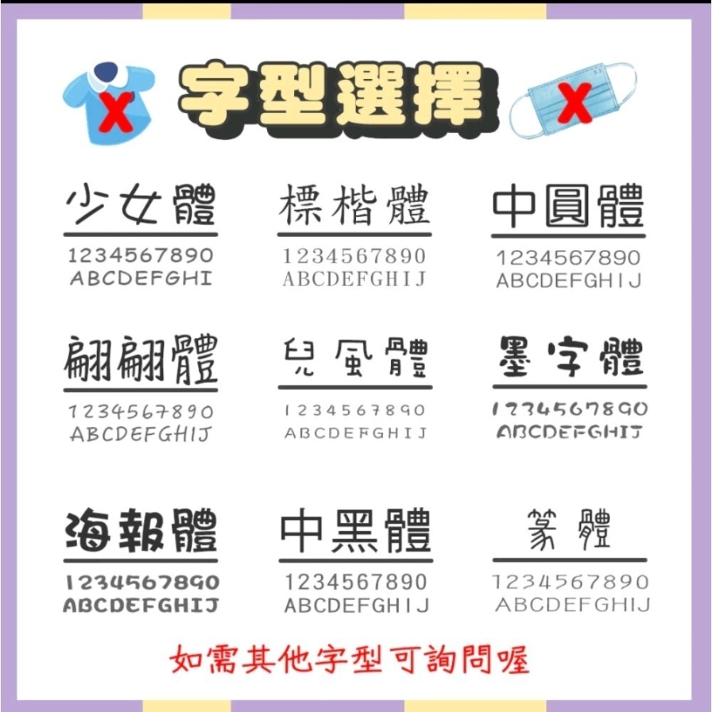 【日進商行】迪士尼Q版公主 防水油性 連續印章 迷你章 會計章 護理師章 教師章 集點章 工號章 光敏章 連續姓名印章-細節圖9