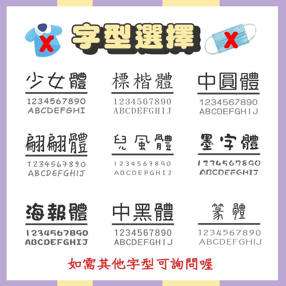 【姊妹貓印貼】迪士尼 CUTIESS 光敏防水卡通會計連續章 迷你章 護理師章 姓名章-細節圖3