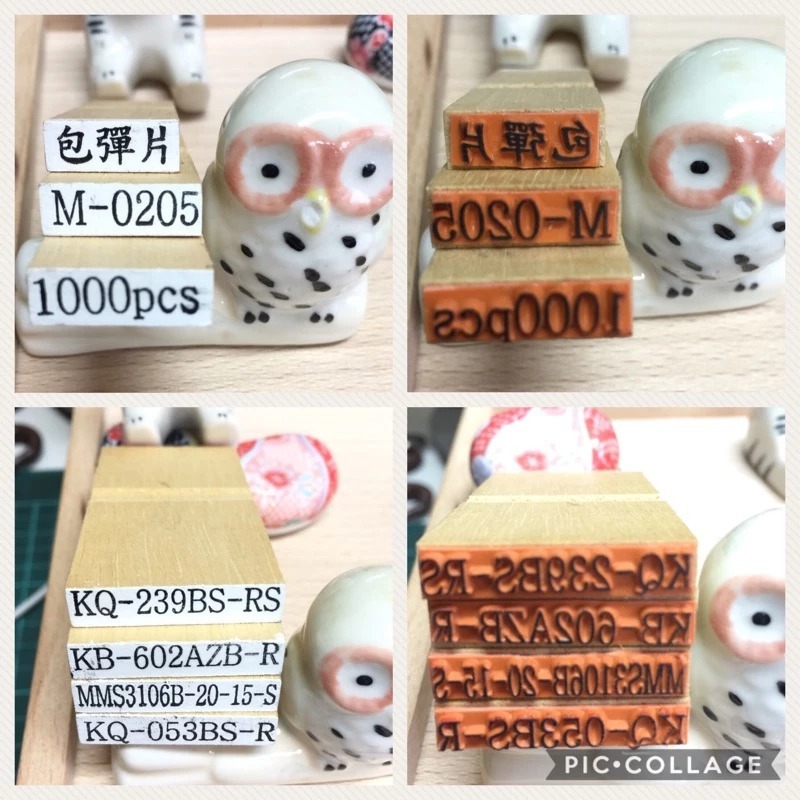 ［日進商行］橡皮章-細節圖2