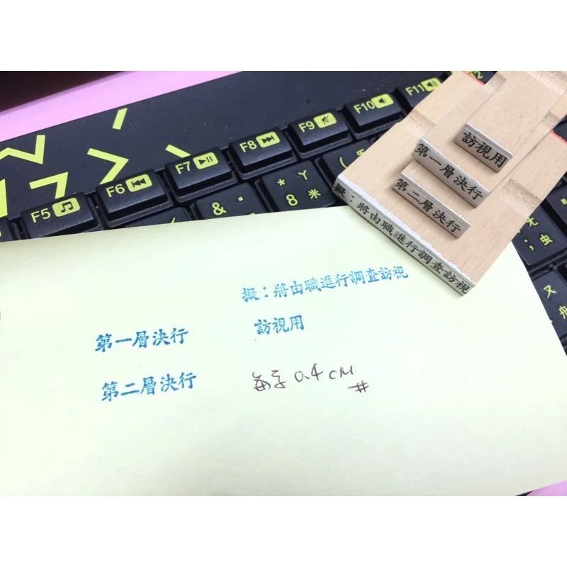 ［日進商行］橡皮章-細節圖3