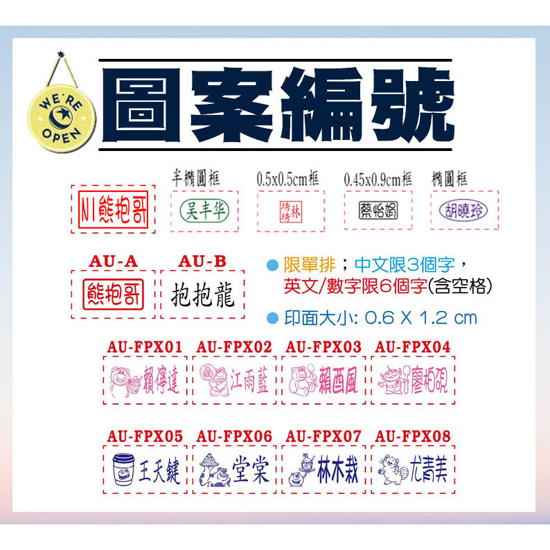 【日進商行】迪士尼皮克斯 玩具總動員卡通迷你會計連續章 護理師章-細節圖2