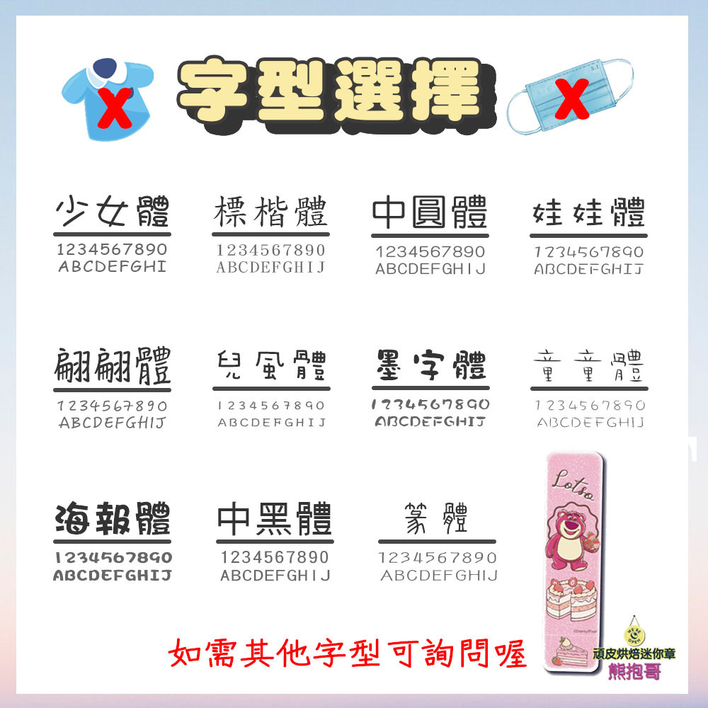 【日進商行】迪士尼皮克斯 玩具總動員卡通迷你會計連續章 護理師章-細節圖3