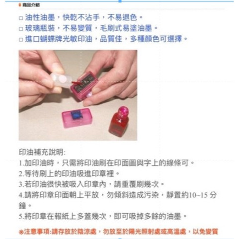 【日進商行】迪士尼皮克斯 玩具總動員卡通迷你會計連續章 護理師章-細節圖5